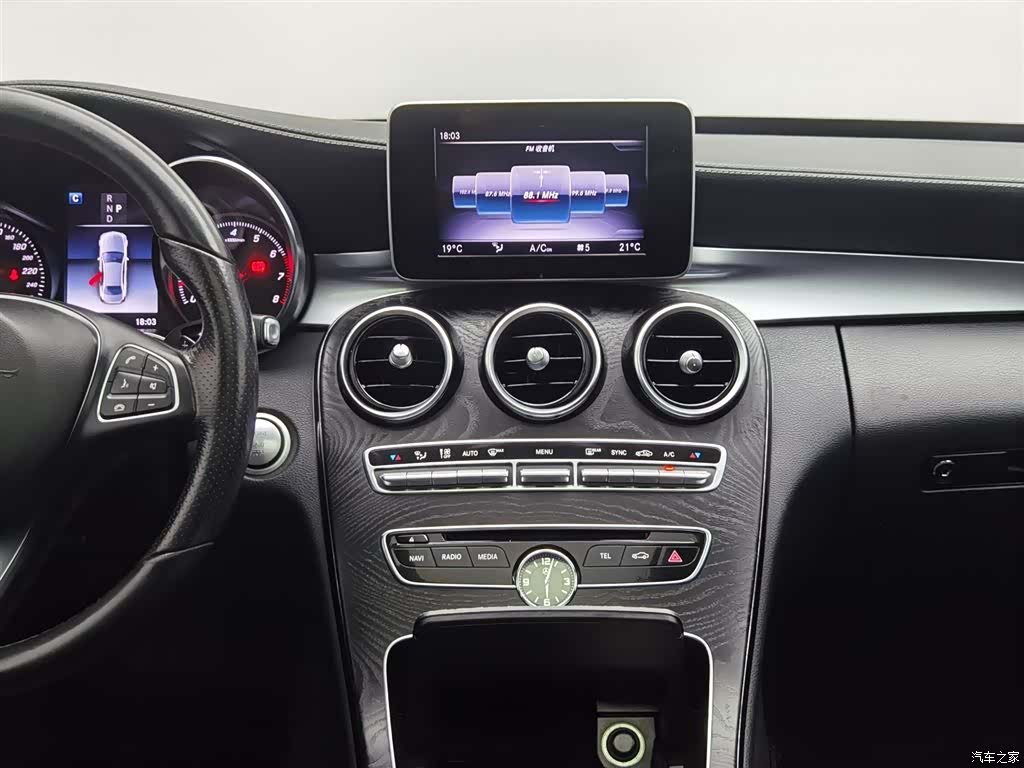 Mercedes-Benz C-Class, 2018 12