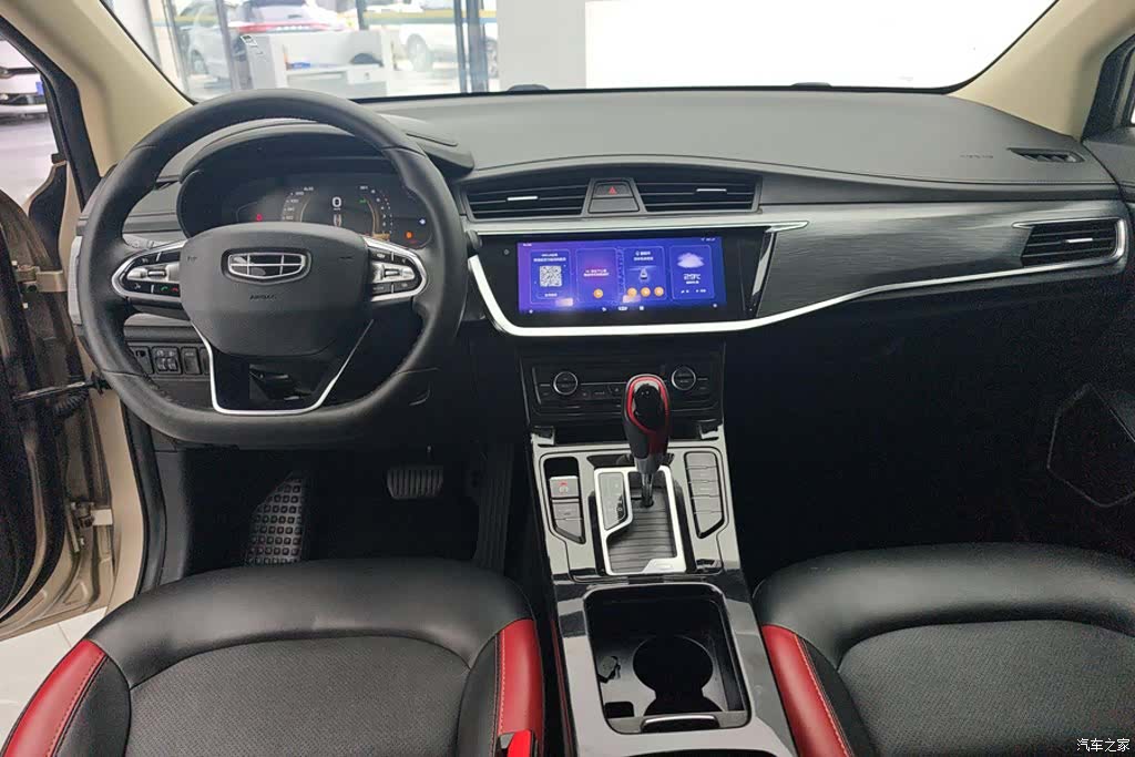 Geely Emgrand, 2020 12