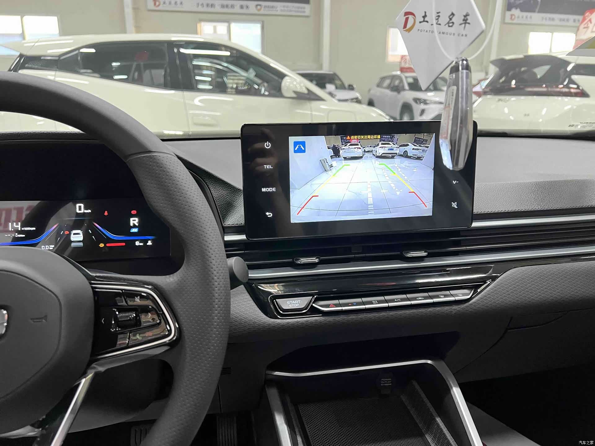 Geely Emgrand, 2026 12