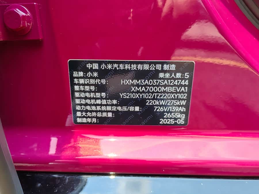Xiaomi SU7 2025, фото 7