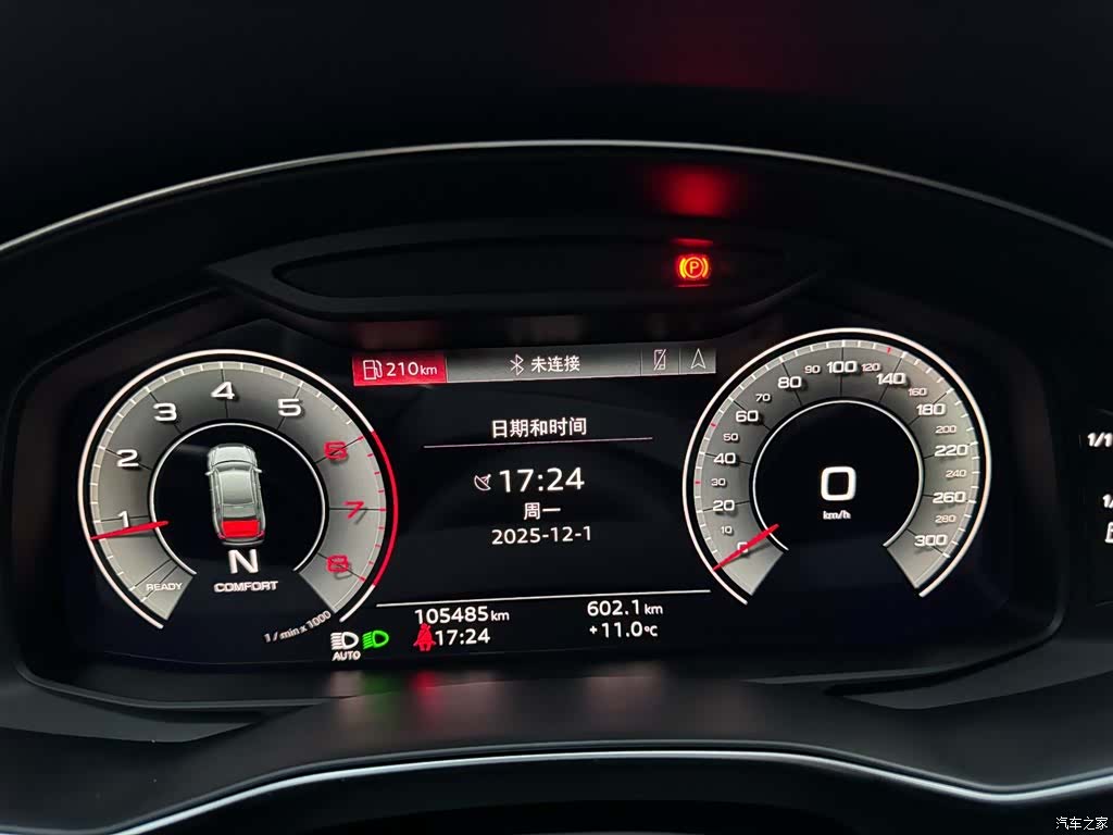 Audi A6L, 2023 15