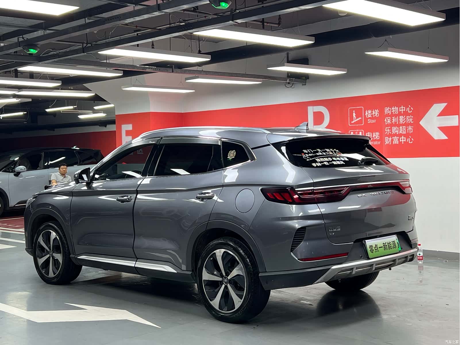 BYD Song, 2022 10