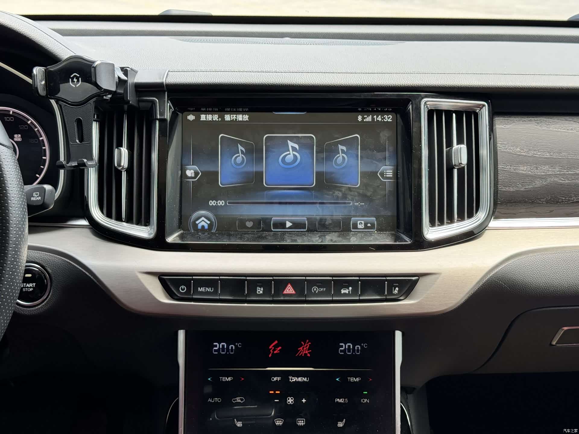 Hongqi HS7, 2022 14