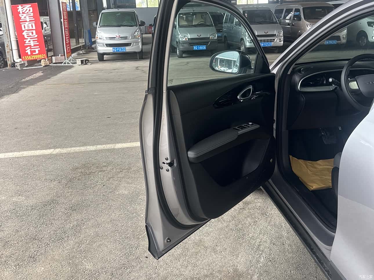 Geely Xingyuan, 2026 8