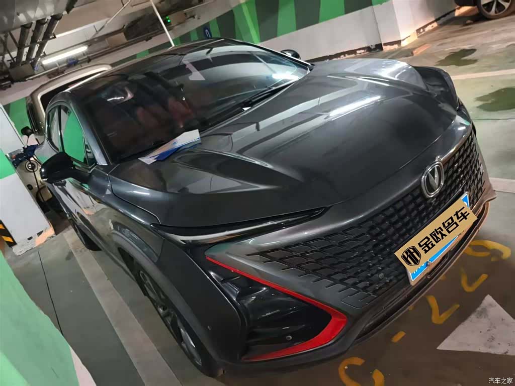 Changan UNI-T, 2020 4