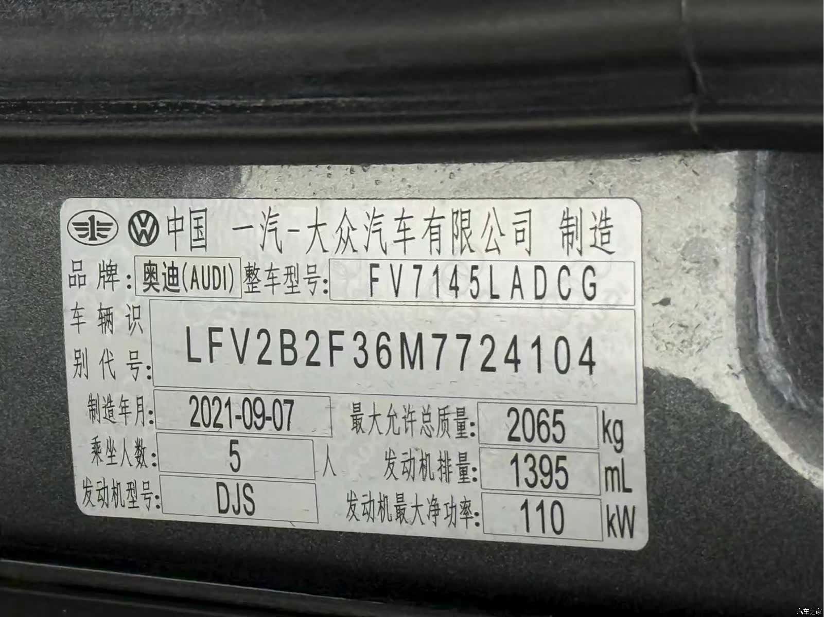 Audi Q3, 2021 22