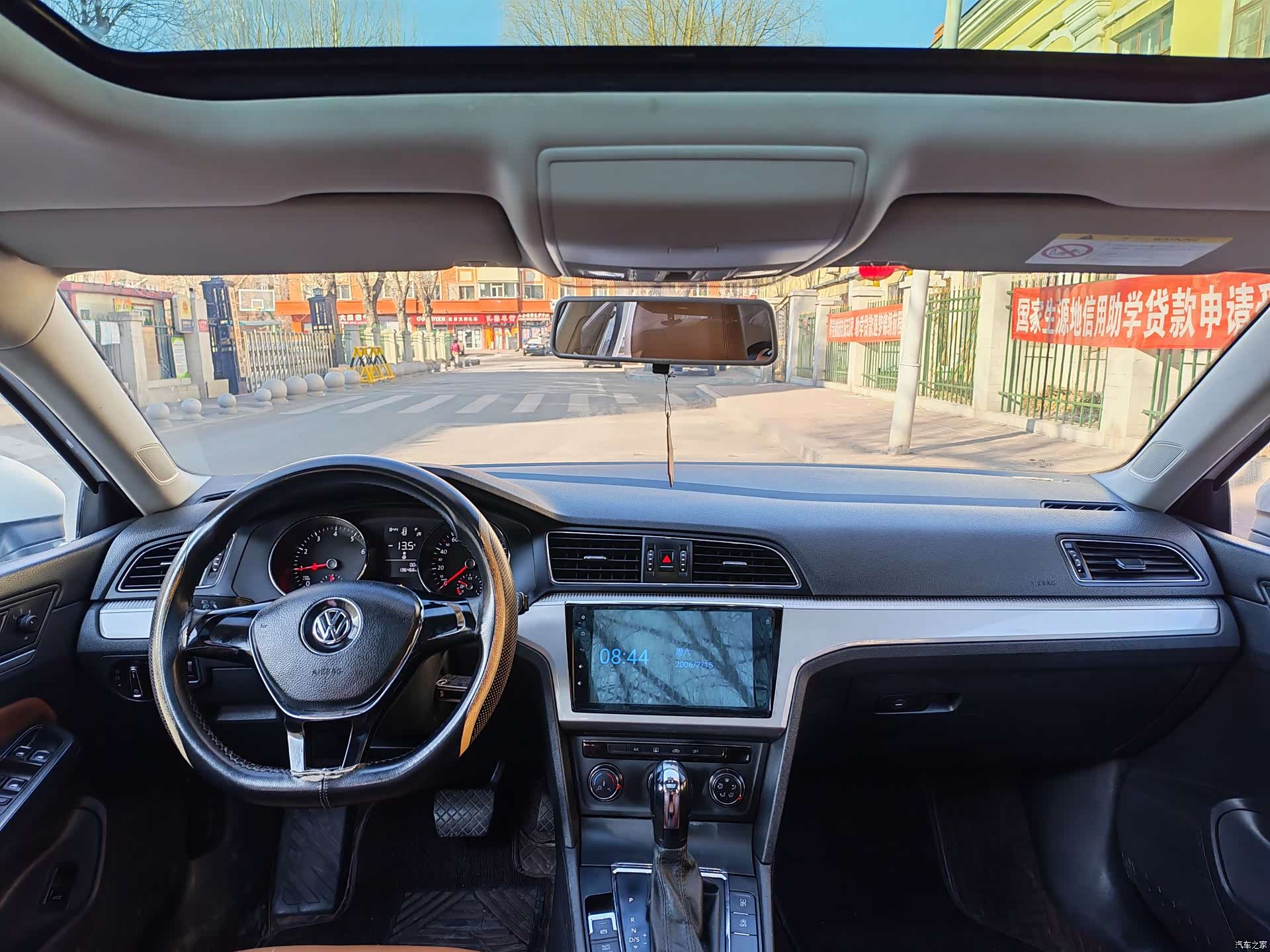 Volkswagen Lamando, 2017 9