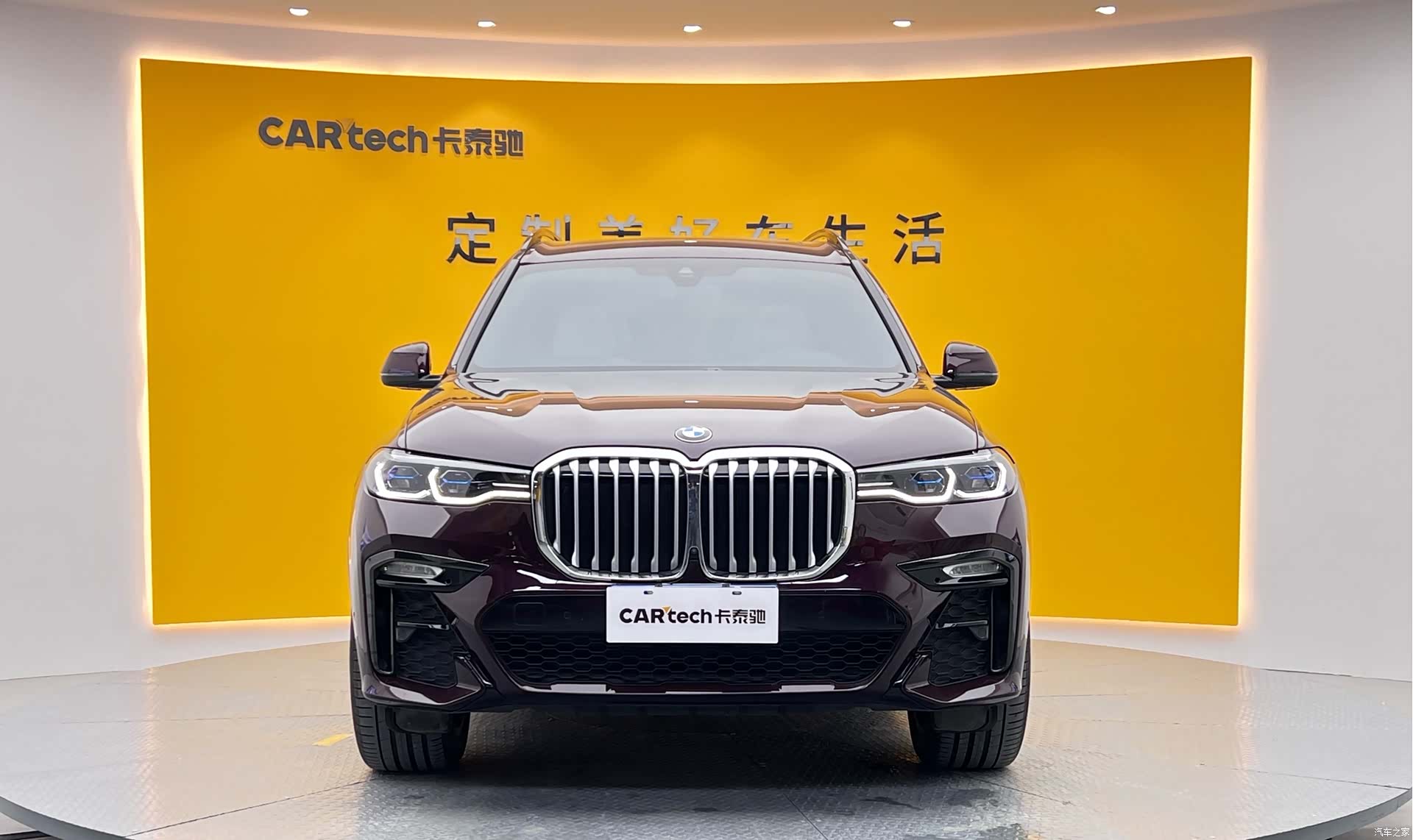 BMW X7, 2021 2