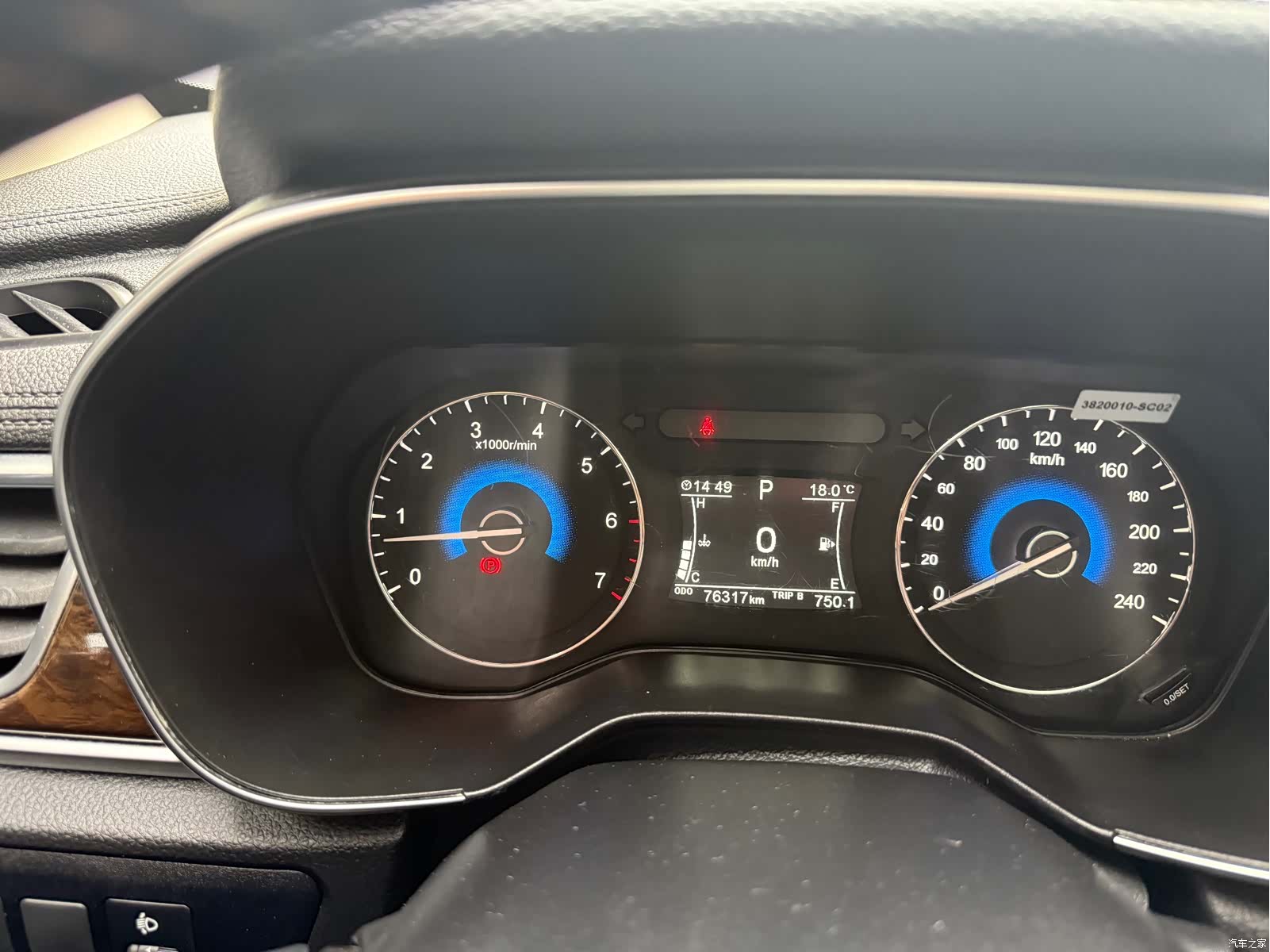 DongFeng 580, 2018 8