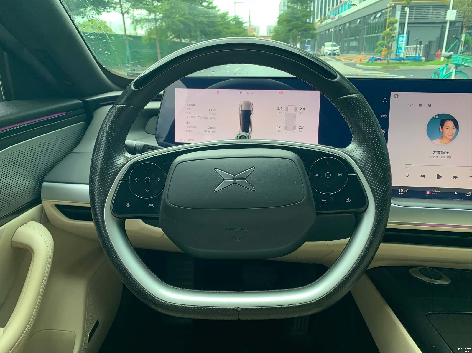 Xpeng P7, 2022 13