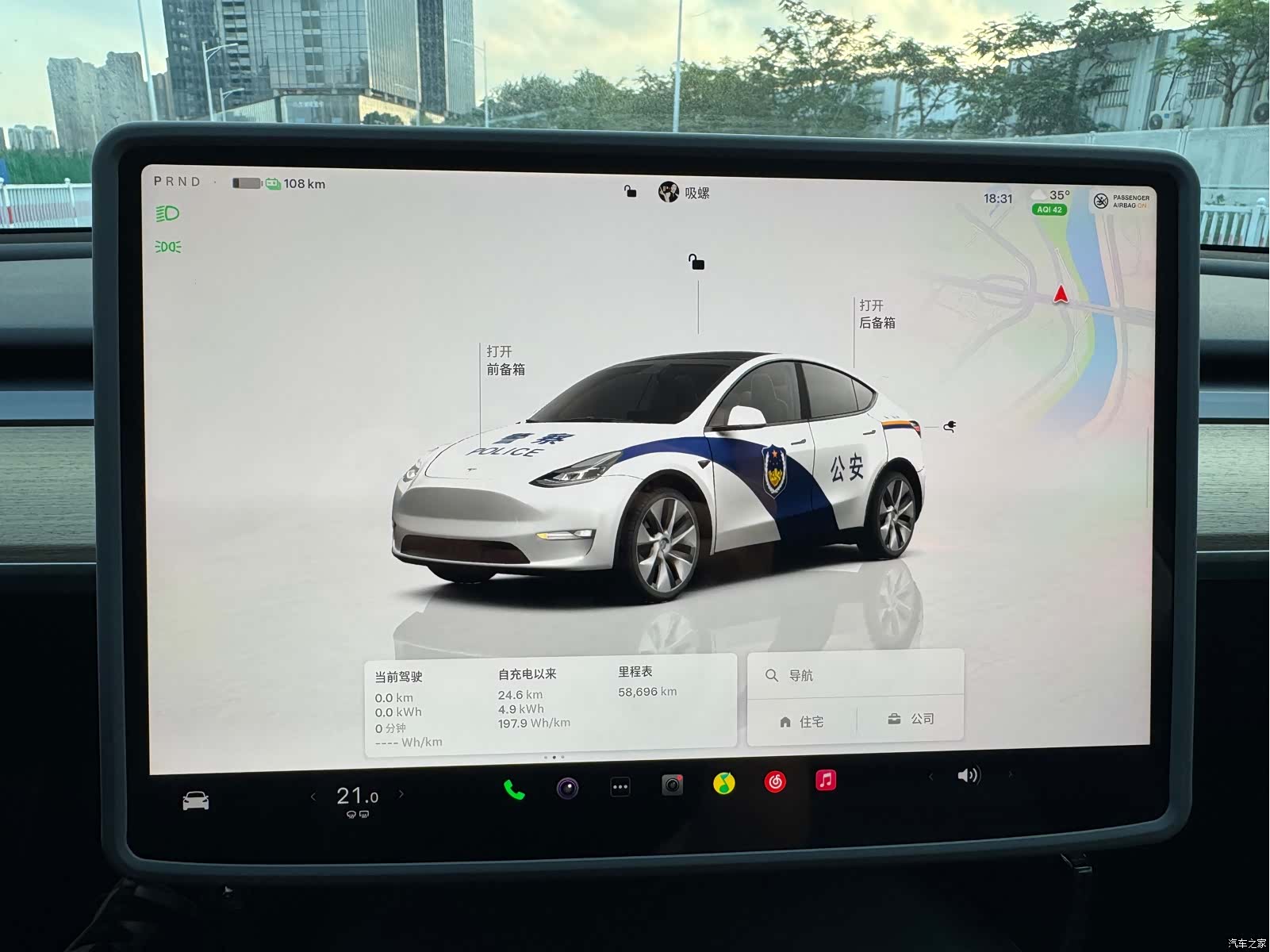 Tesla Model Y, 2023 10