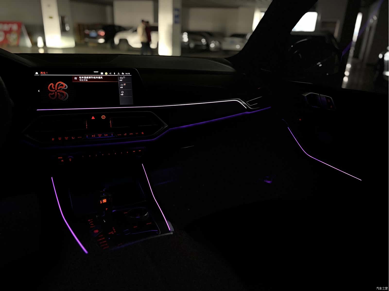 BMW X5, 2023 28