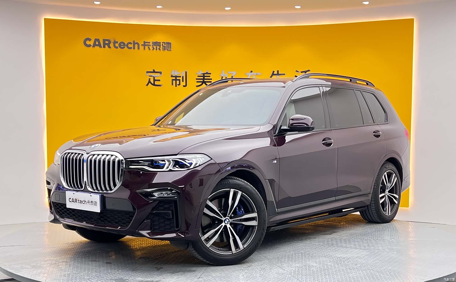 BMW X7, 2021 1