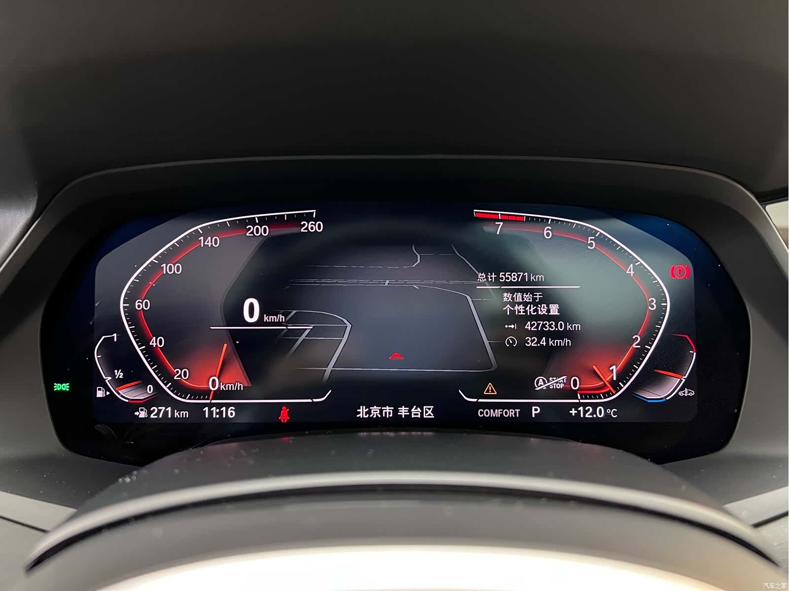 BMW X7, 2021 12