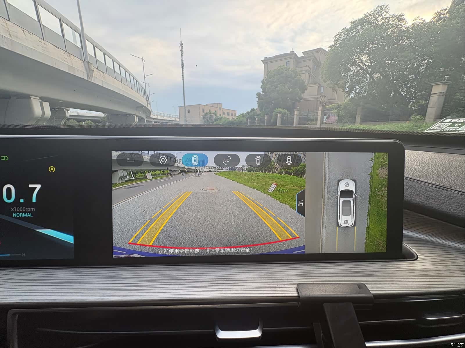 Chery Tiggo 8 Plus, 2022 36