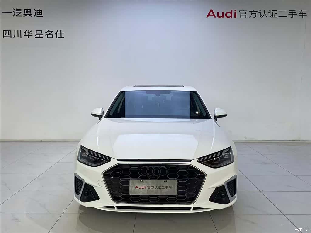 Audi A4L, 2024 2