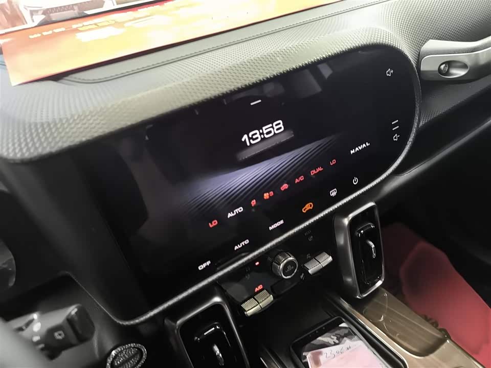 Haval Big dog