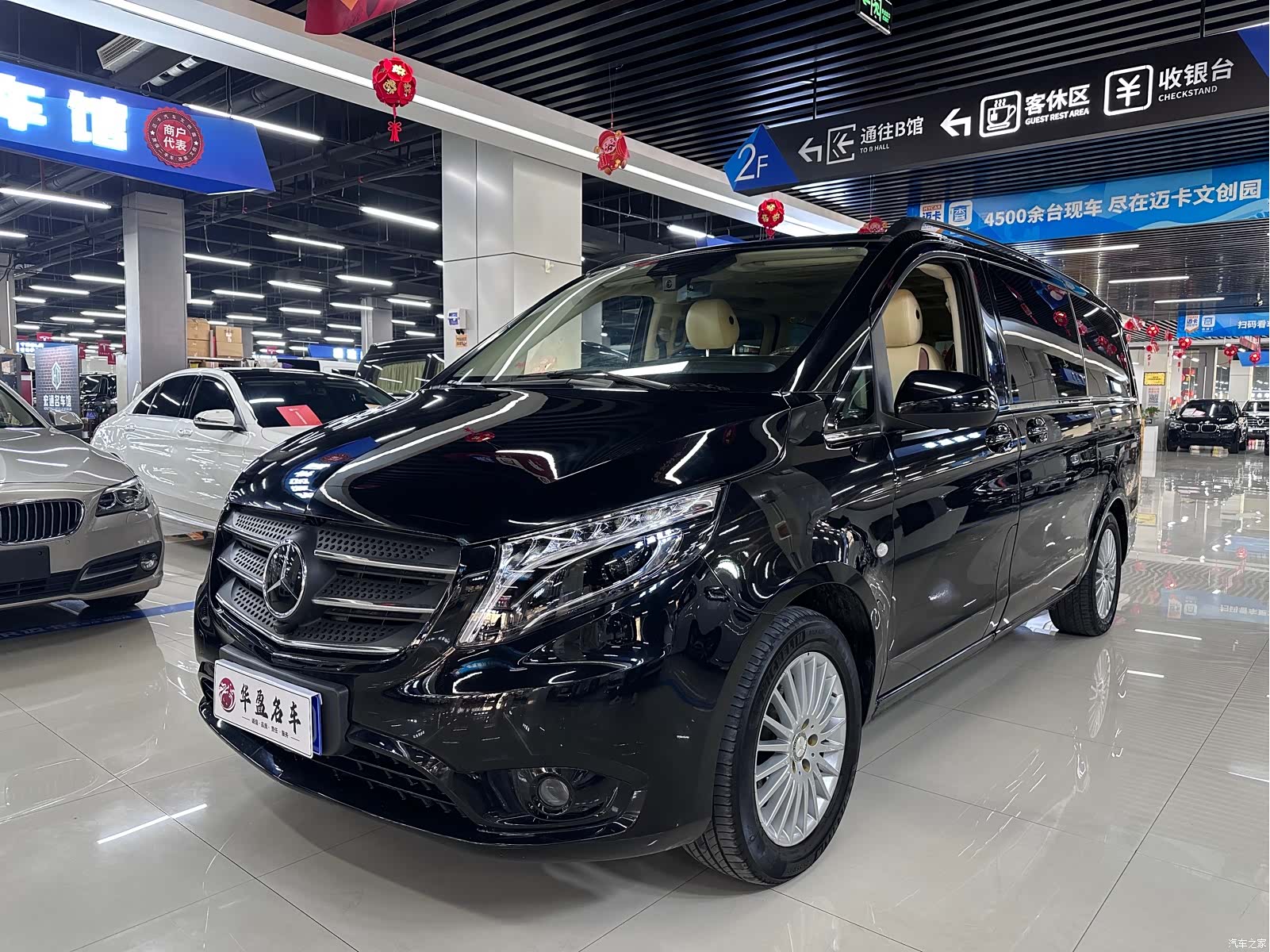 Mercedes-Benz V-Class, 2018 1
