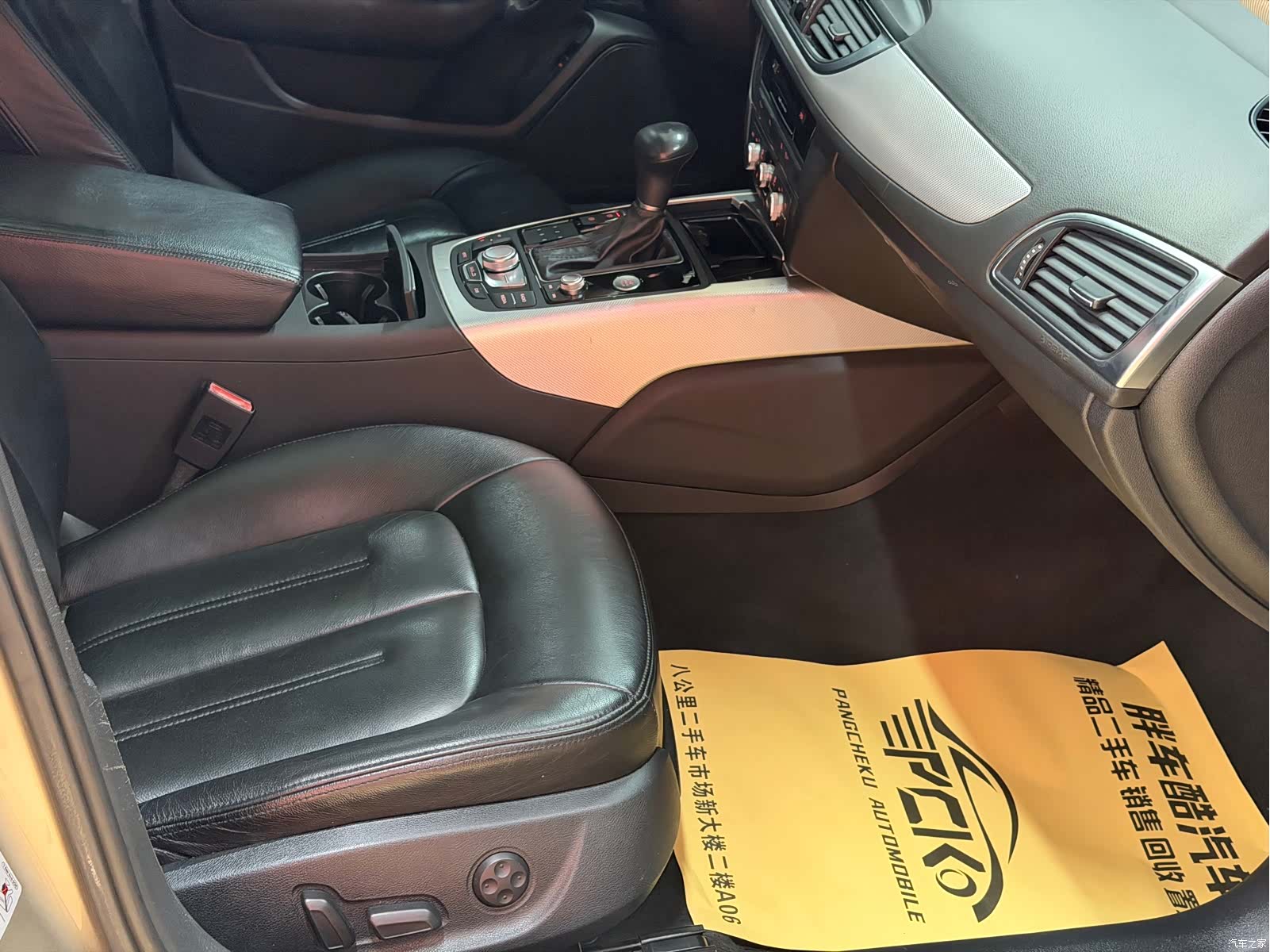 Audi A6L, 2014 4