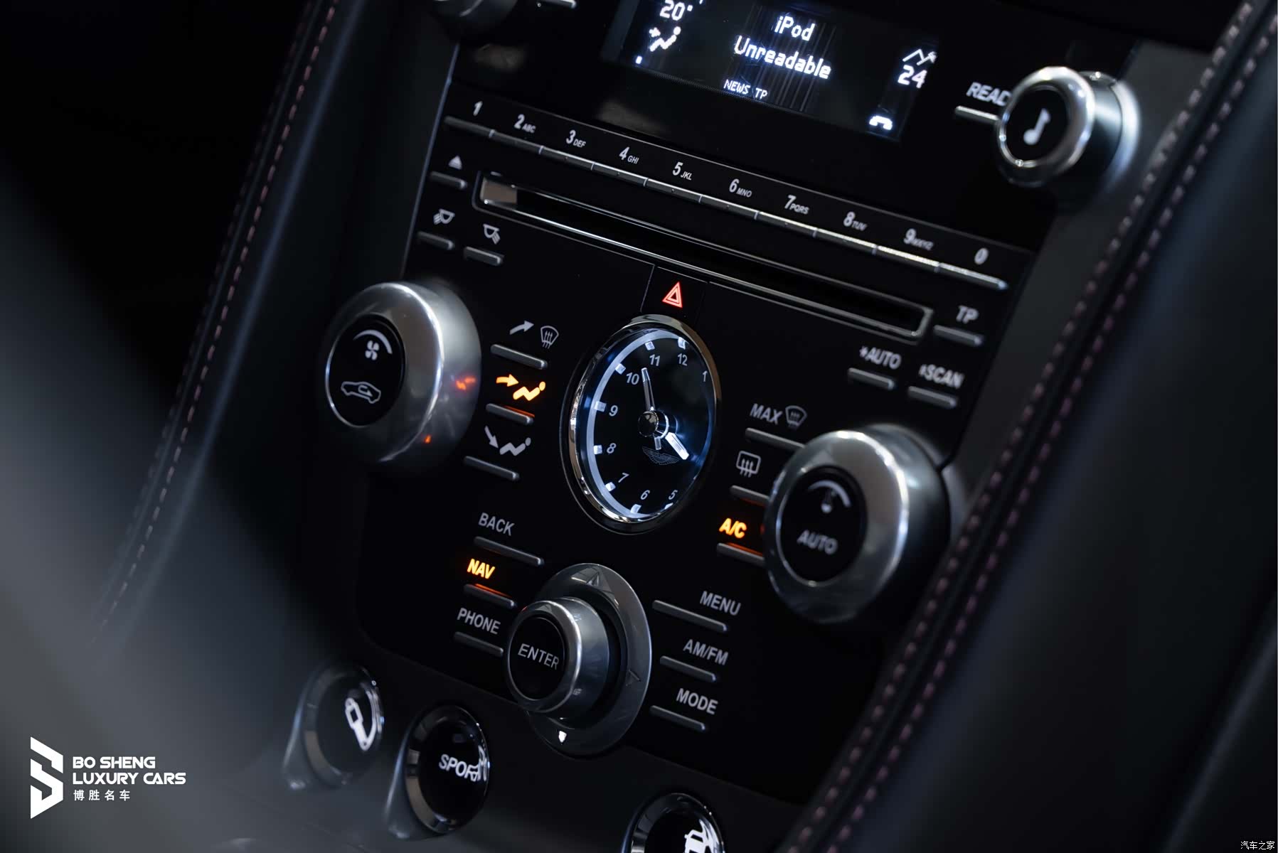 Aston Martin Virage, 2016 38