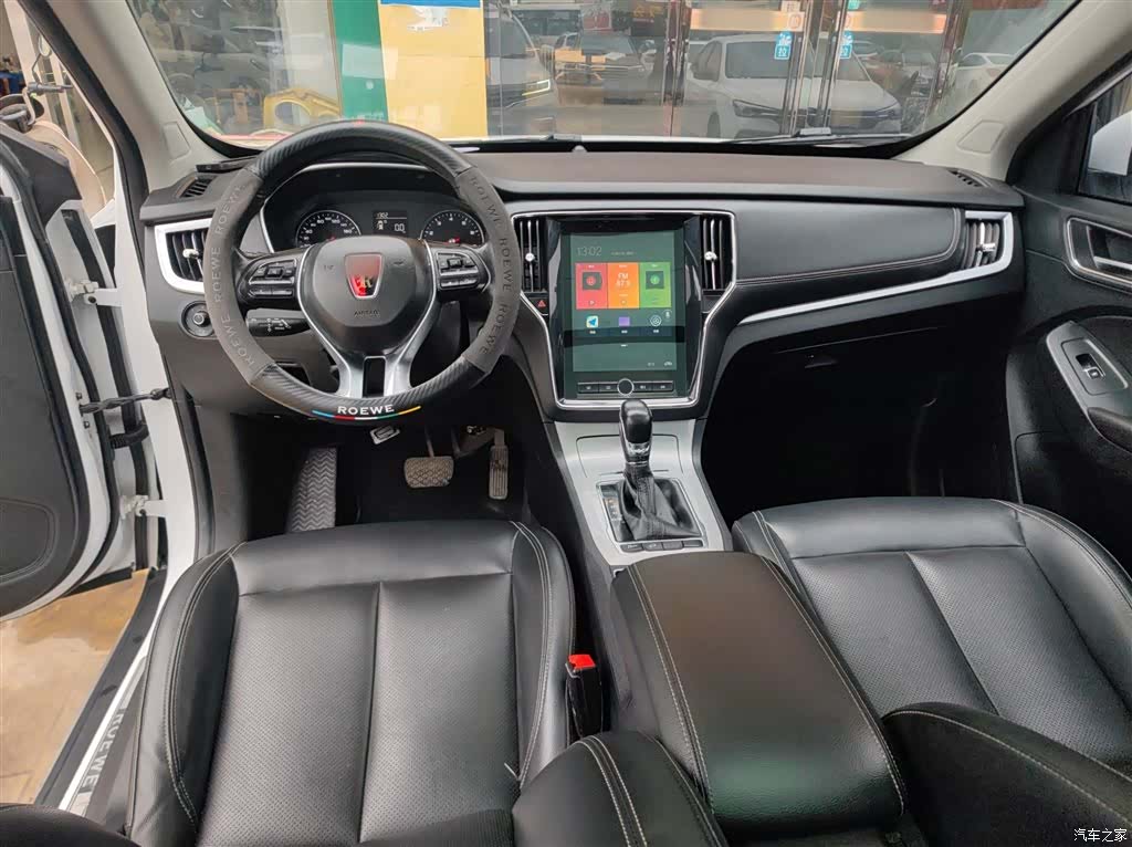 Roewe RX5, 2019 10