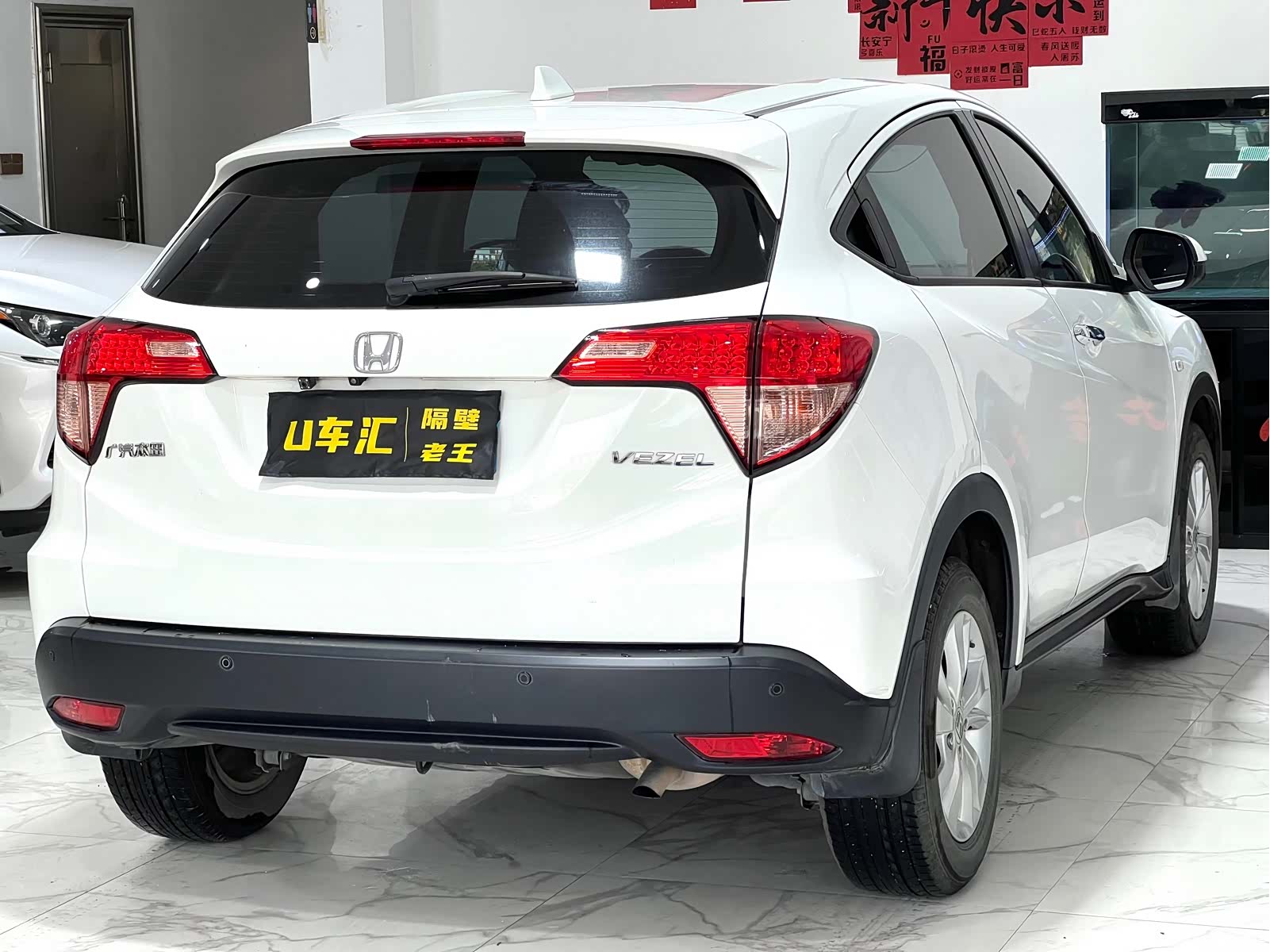 Honda Vezel, 2017 7