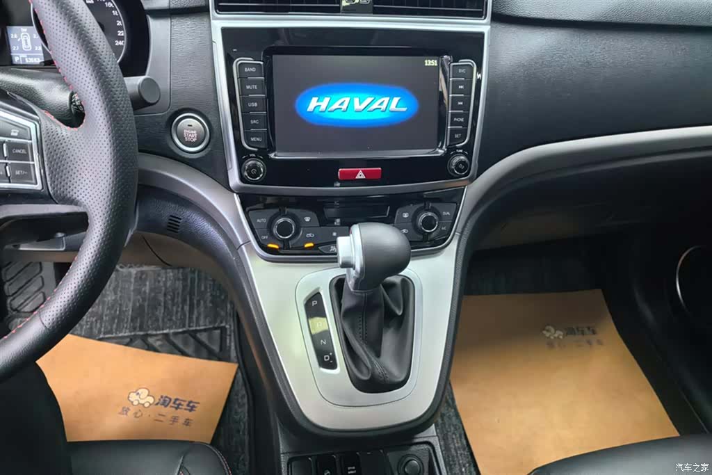 Haval M6, 2020 13