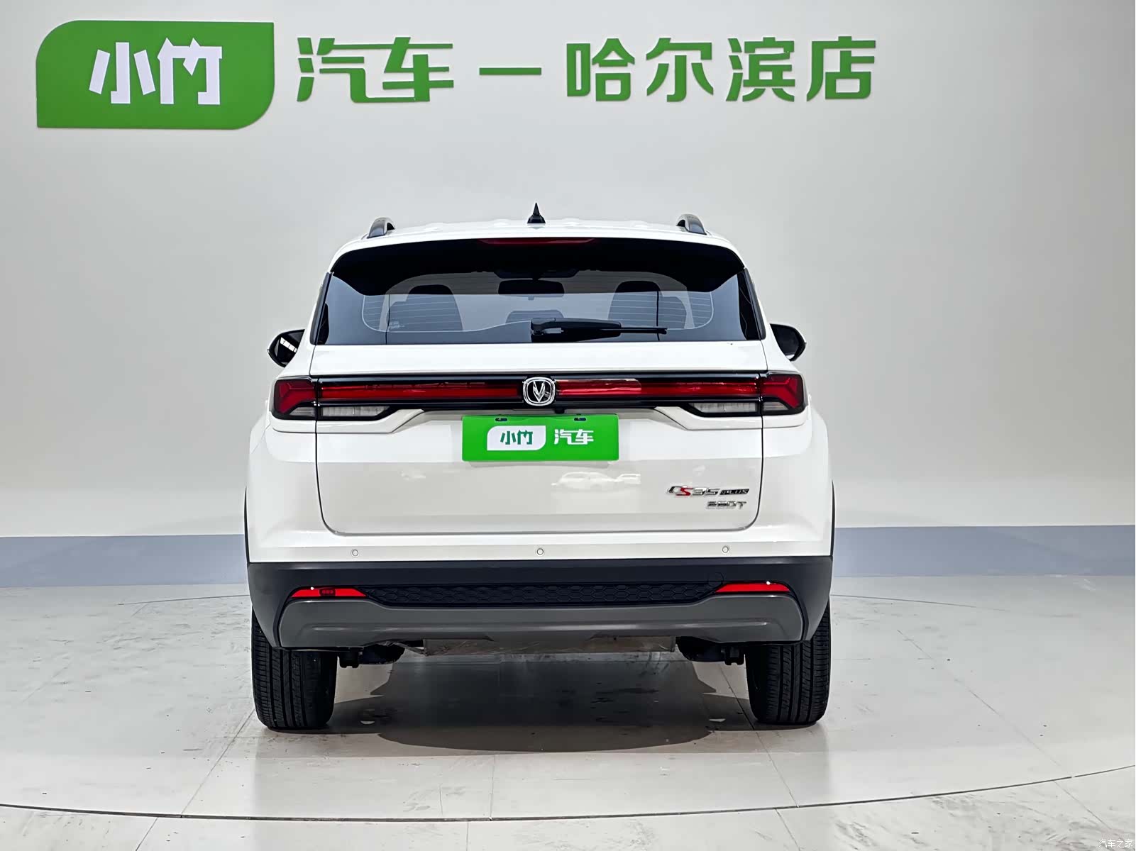 Changan CS35, 2023 все фото