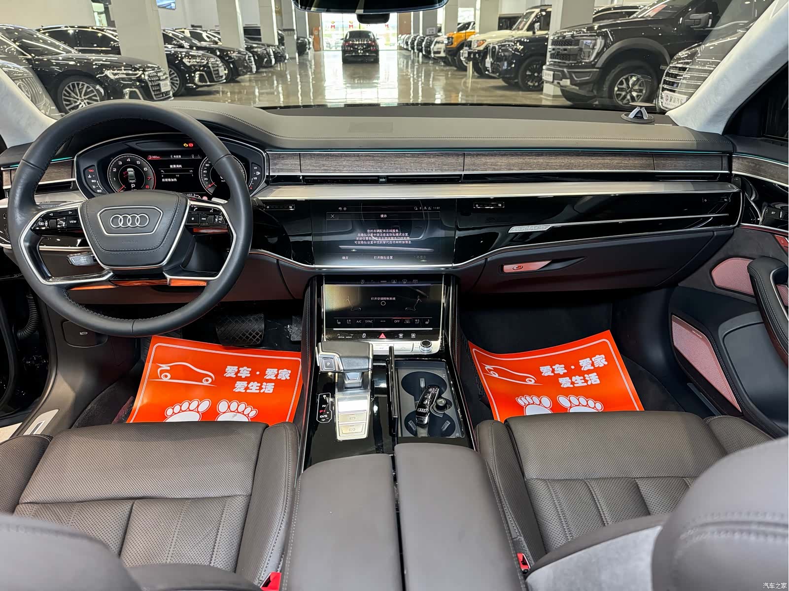 Audi A8L, 2021 9