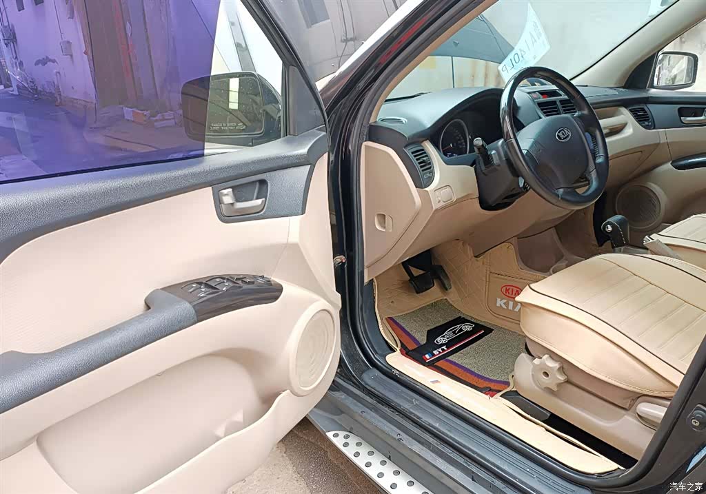 Kia GLS, 2016 15