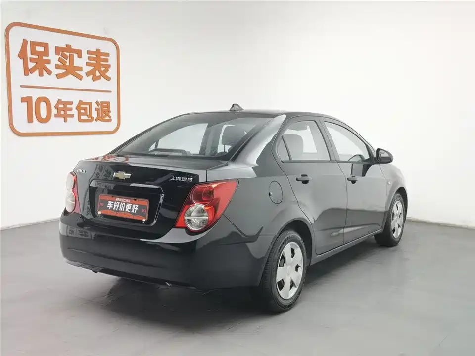 Chevrolet Aiweiou Chevrolet Aiweiou