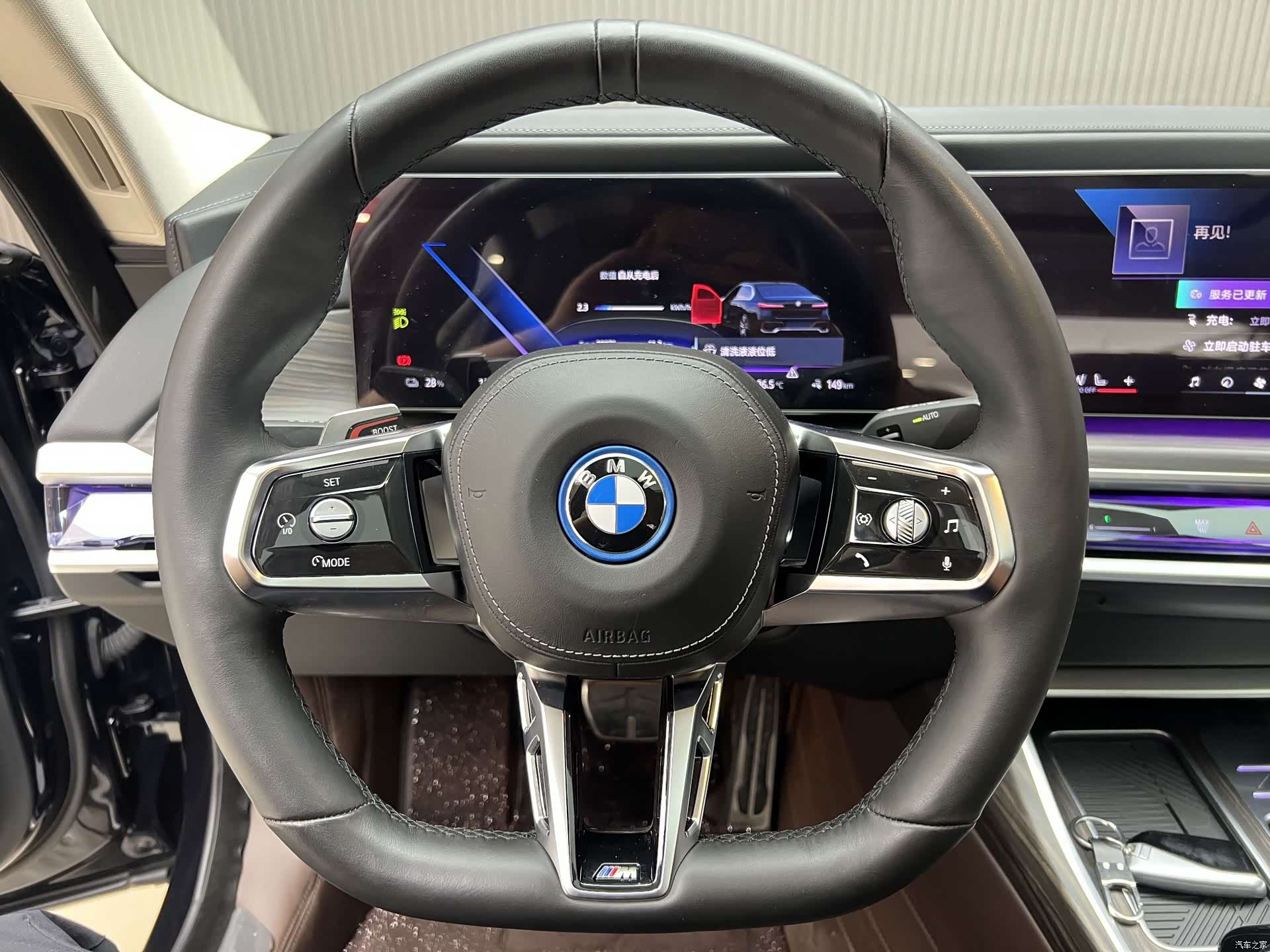 BMW i7, 2025 9