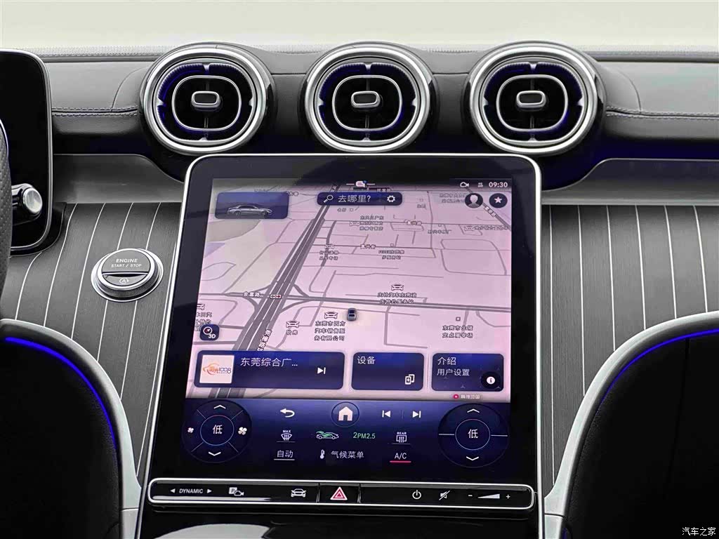 Mercedes-Benz C-Class, 2022 10