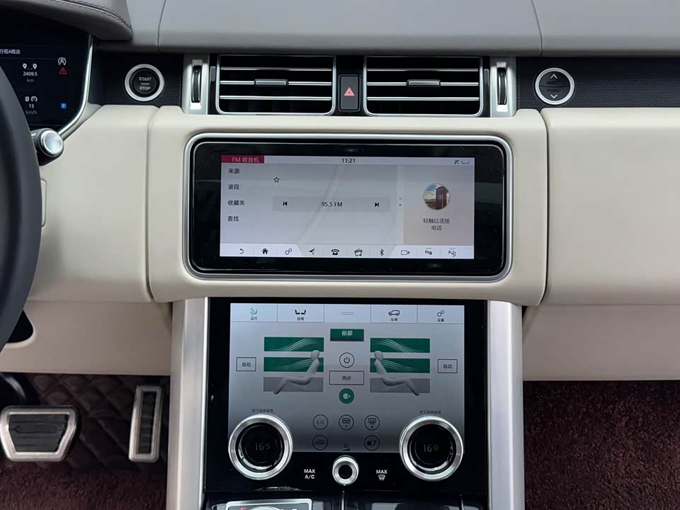 Land Rover Range Rover Land Rover Range Rover