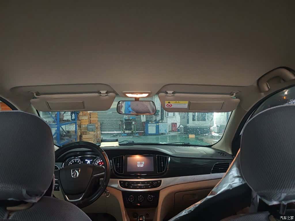 Wuling 730, 2016 9