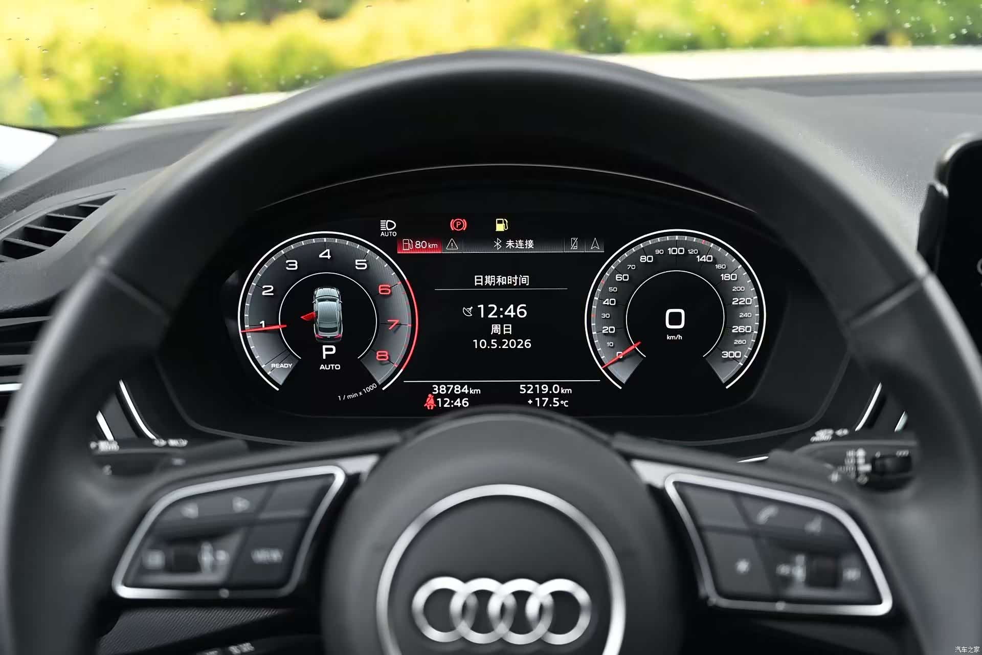 Audi A5, 2023 10