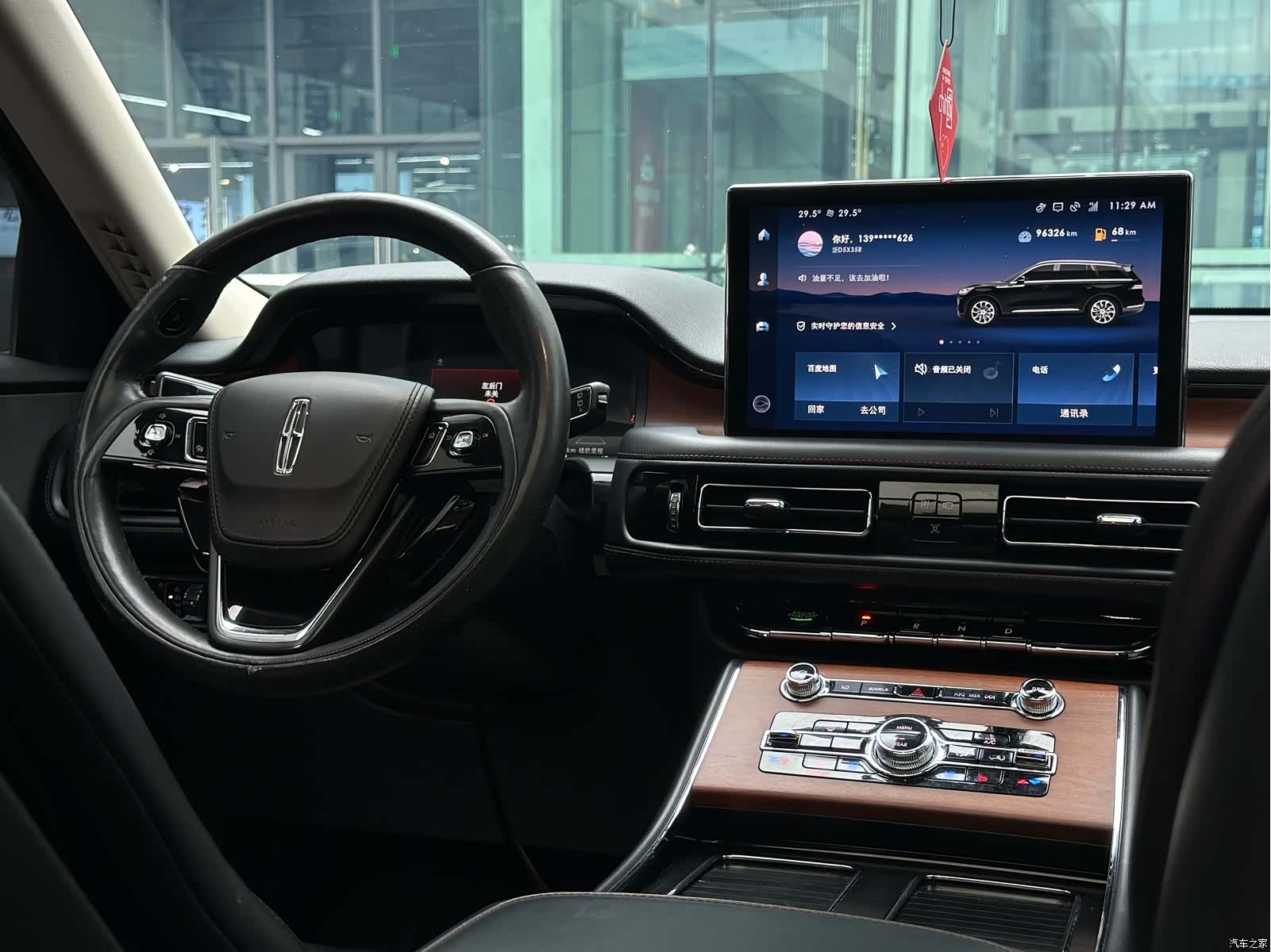 Lincoln Aviator, 2020 13
