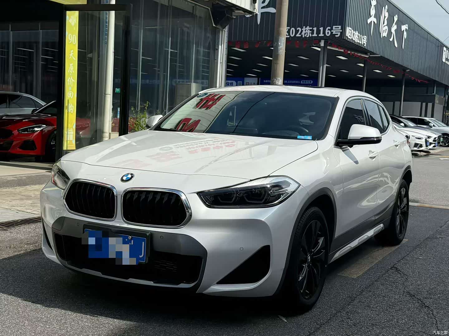 BMW X2, 2020 1
