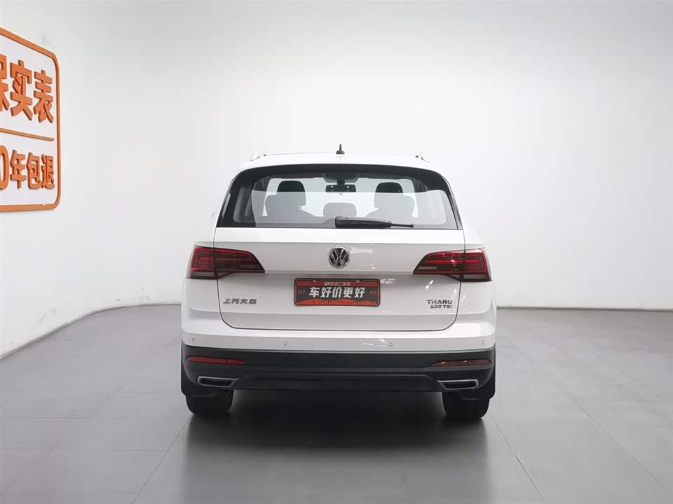 Volkswagen Tuyue