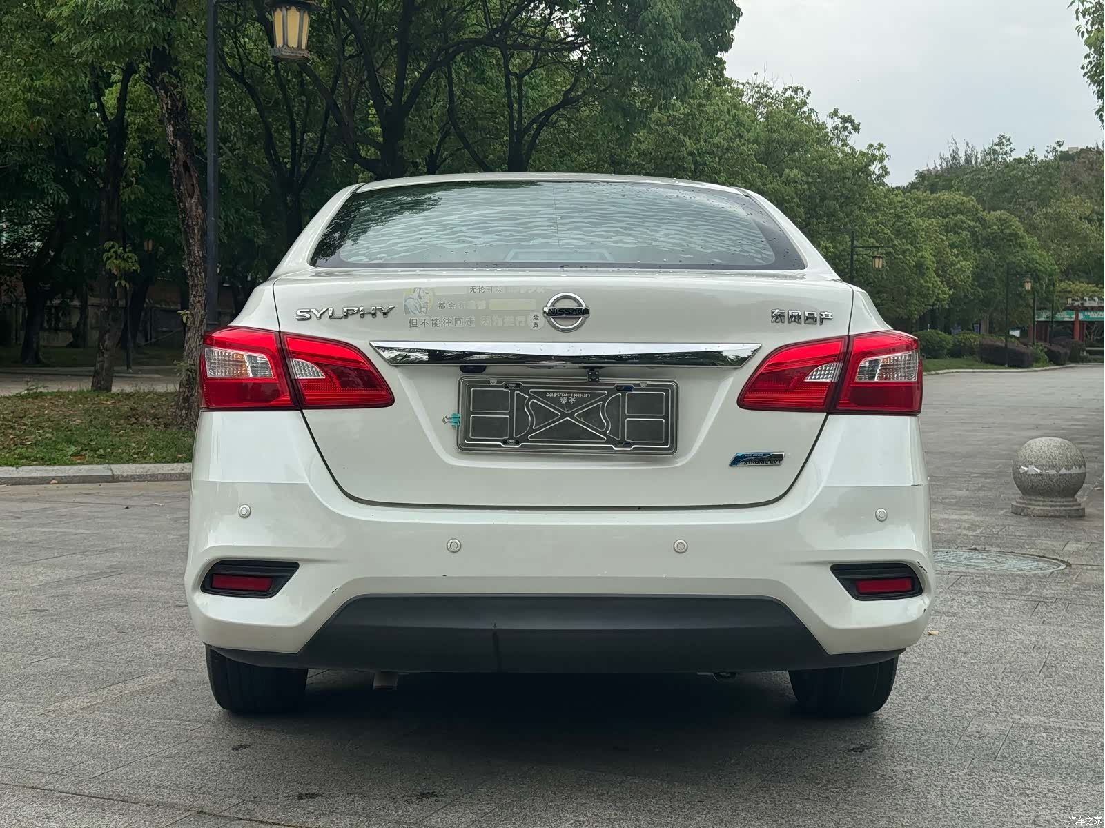 Nissan Sylphy, 2019 11