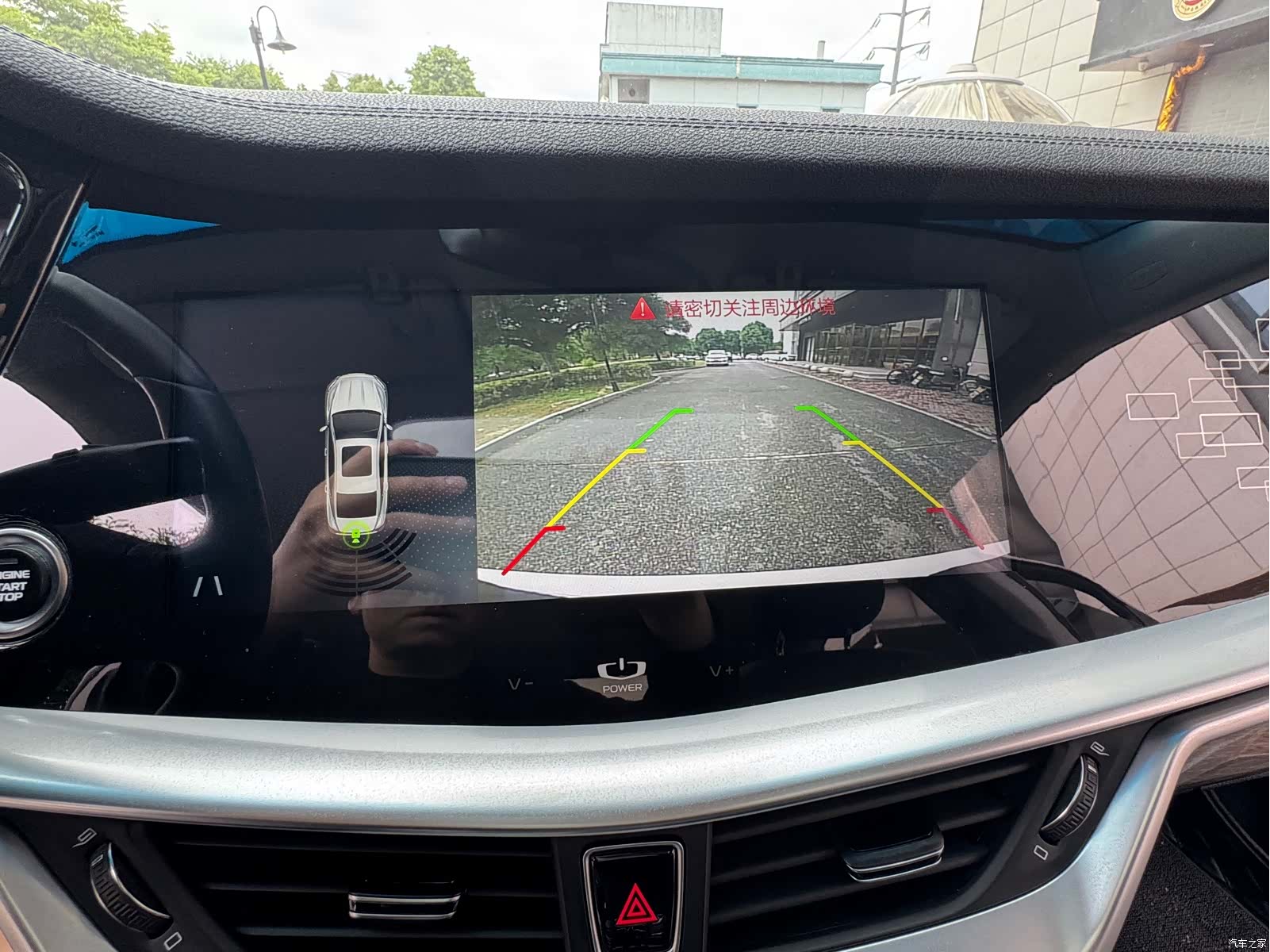 Geely +, 2022 16