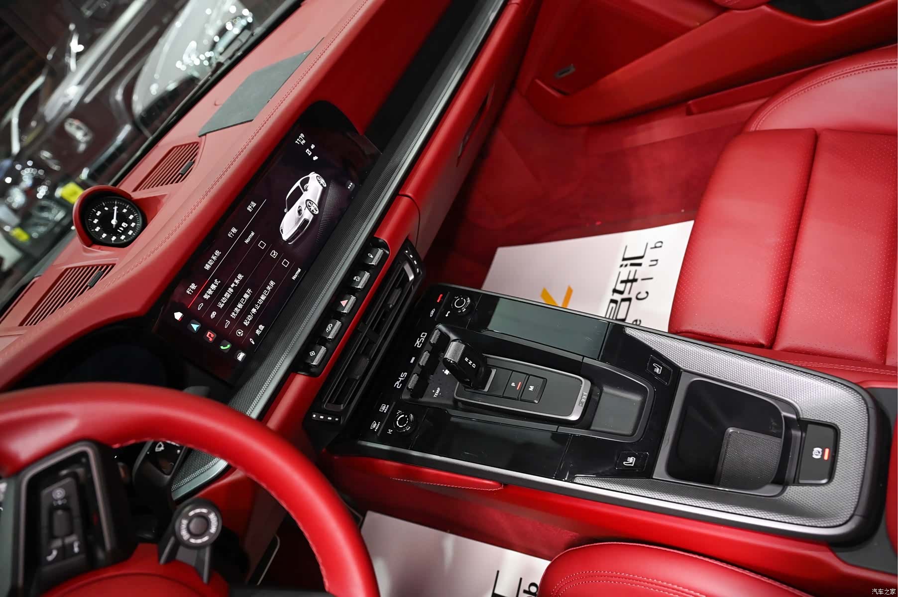 Porsche 911, 2023 15