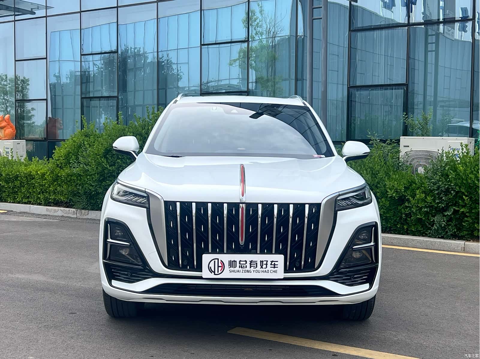 Hongqi HS5, 2024 2