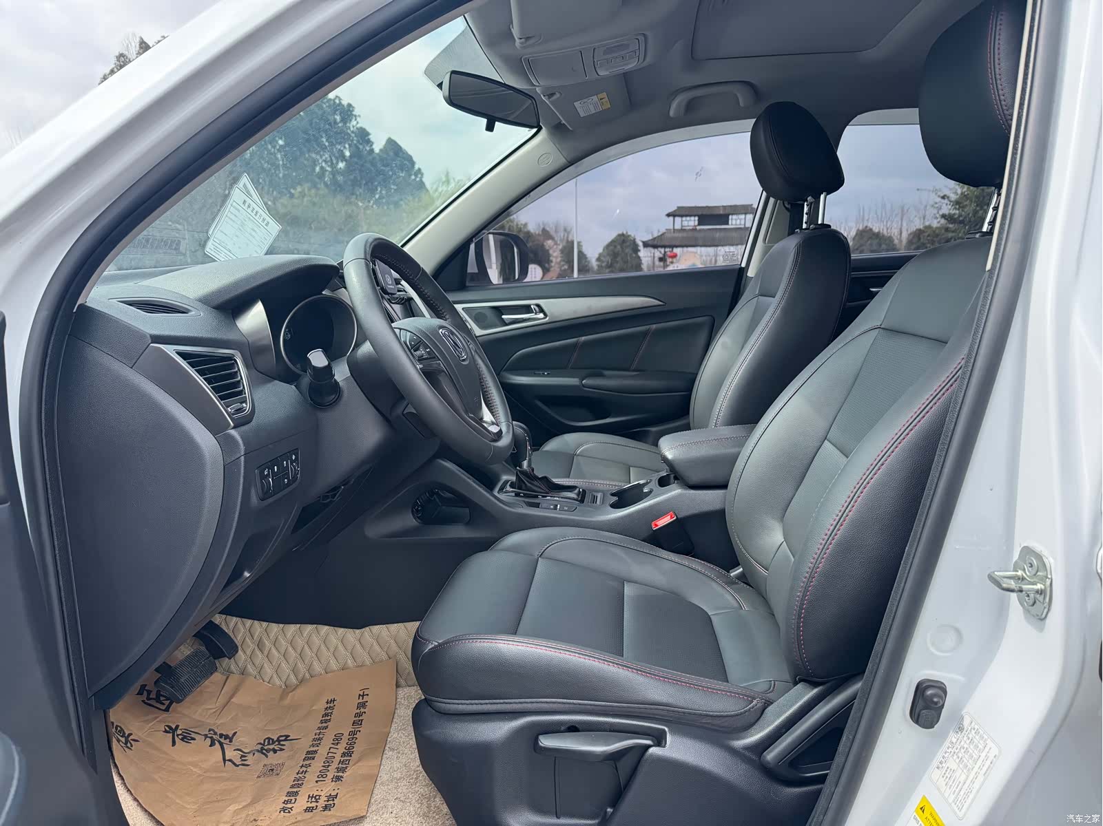 Changan CS75, 2016 12