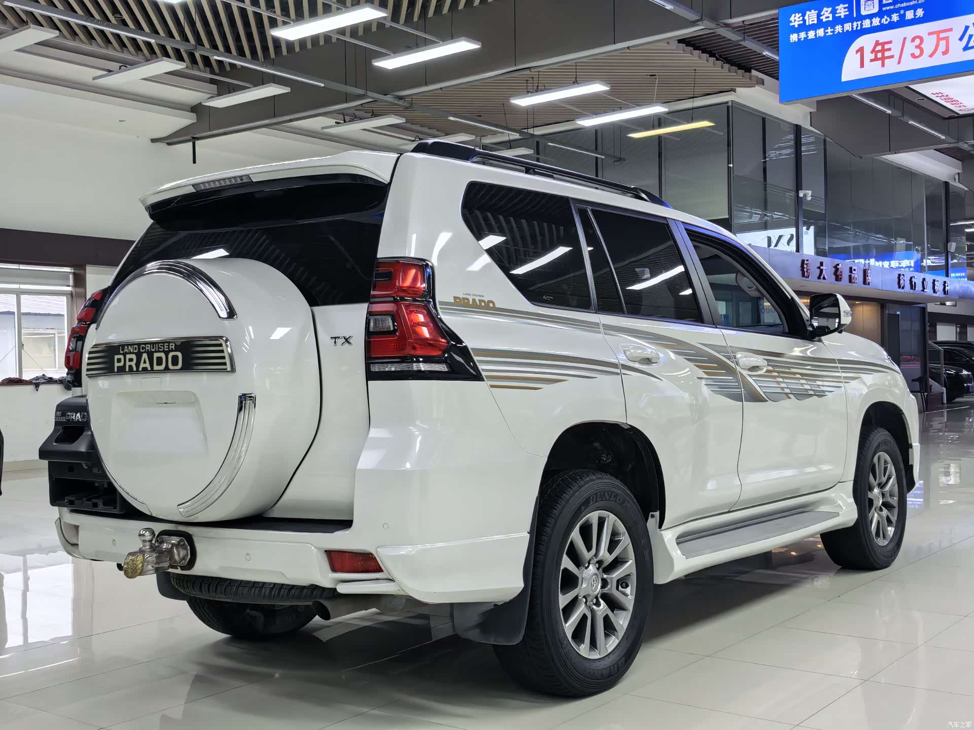 Toyota Prado, 2020 13
