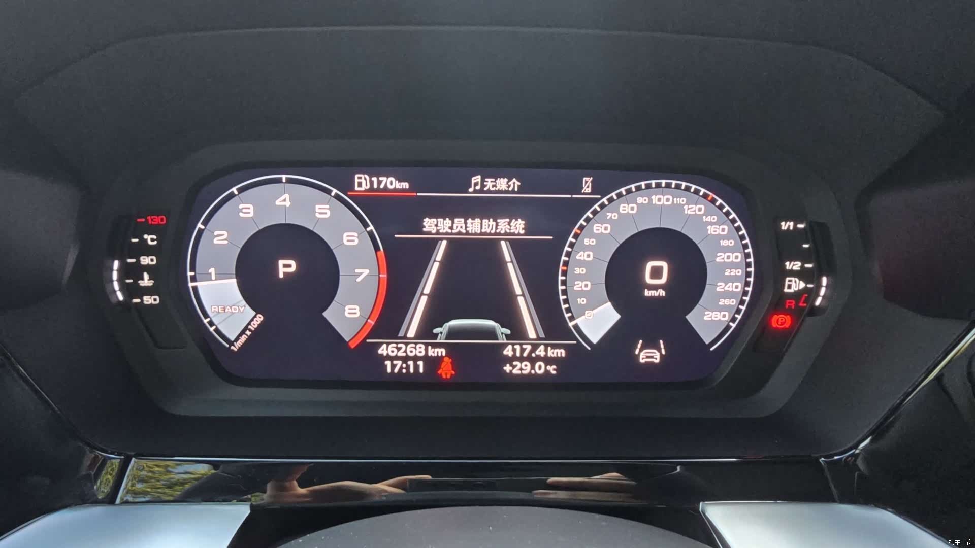 Audi A3, 2023 6