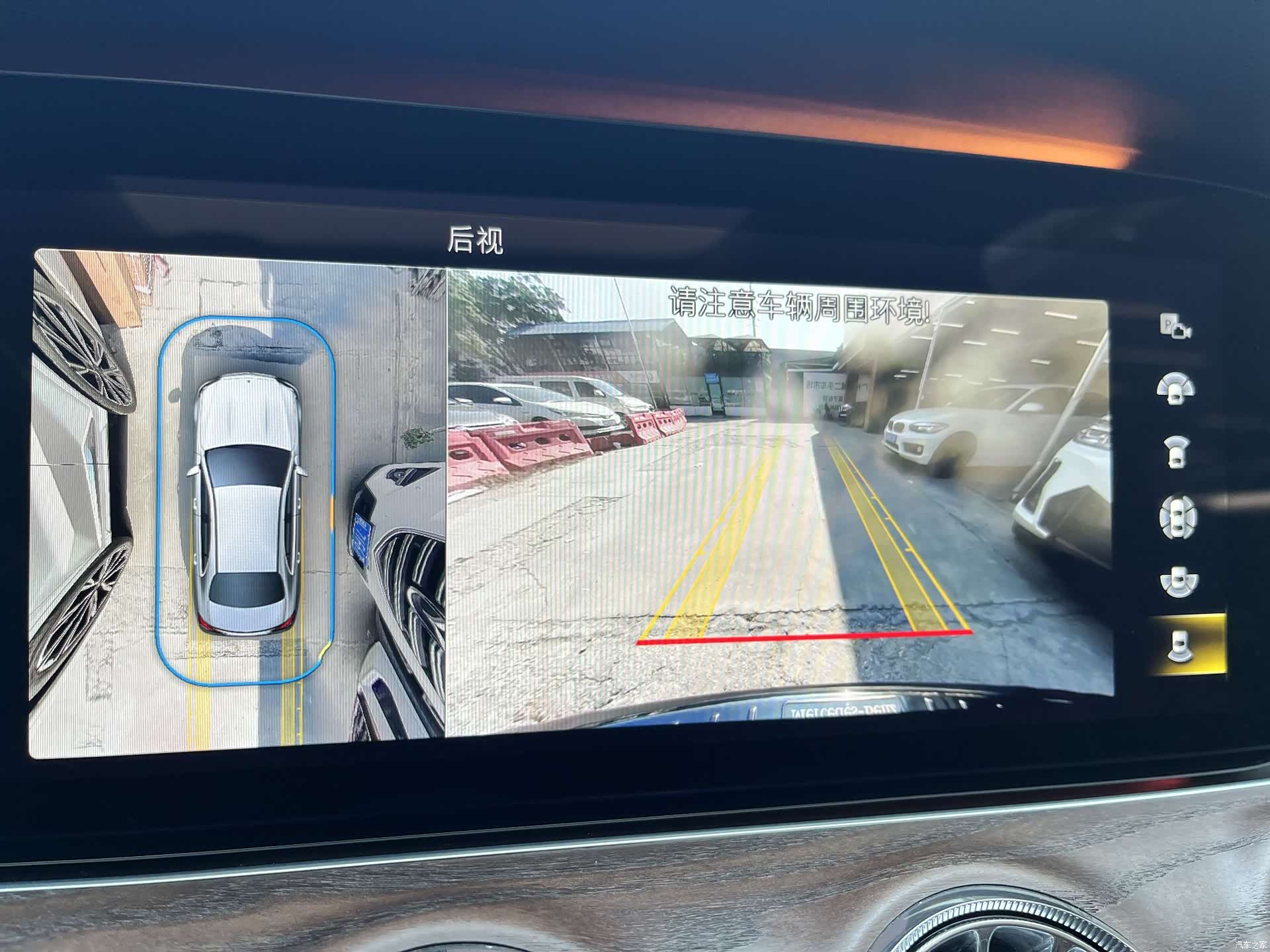 Mercedes-Benz E-Class, 2022 17