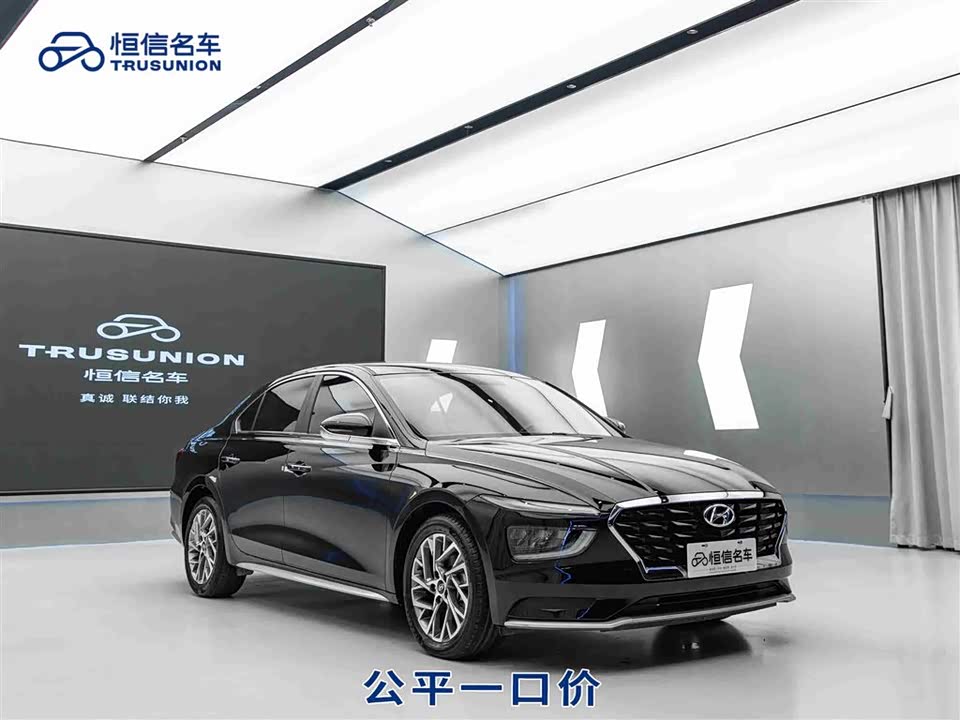 Hyundai Name picture