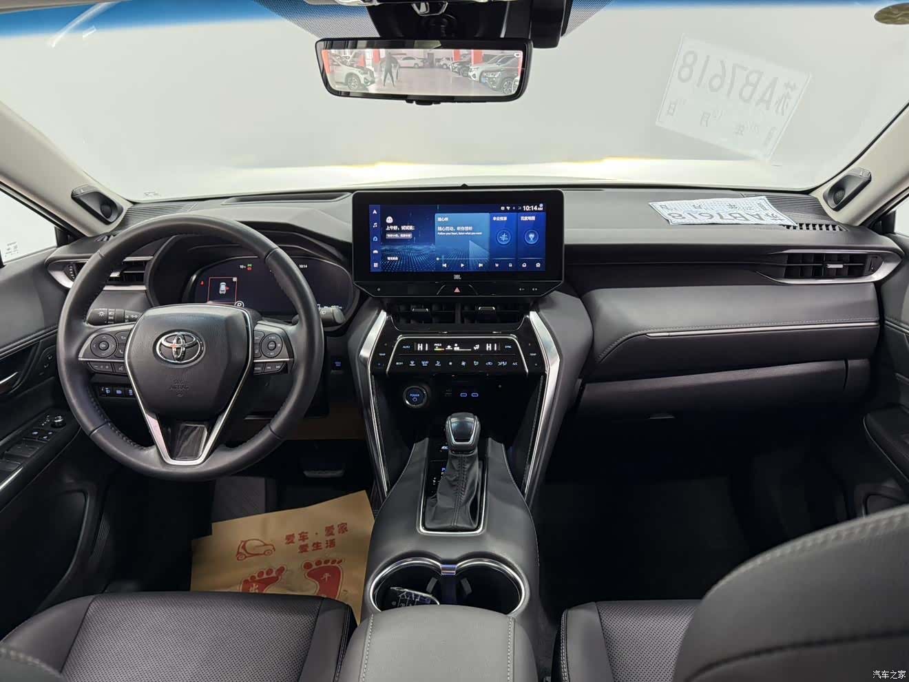 Toyota Venza, 2022 21