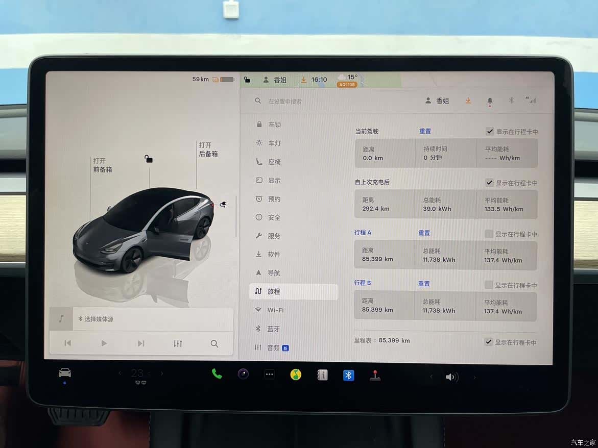 Tesla Model 3, 2022 17